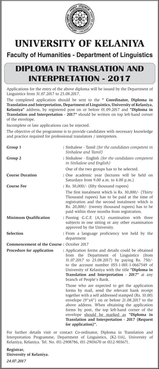 Diploma in Translation & Interpretation (2017) - University of Kelaniya